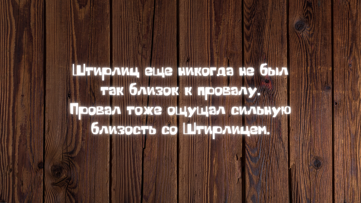 Шутки #1 Подними своё настроение , прочитай шутейку🤣