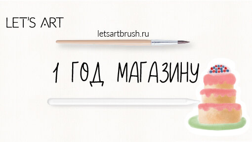 Иллюстрации: Елена Маслова