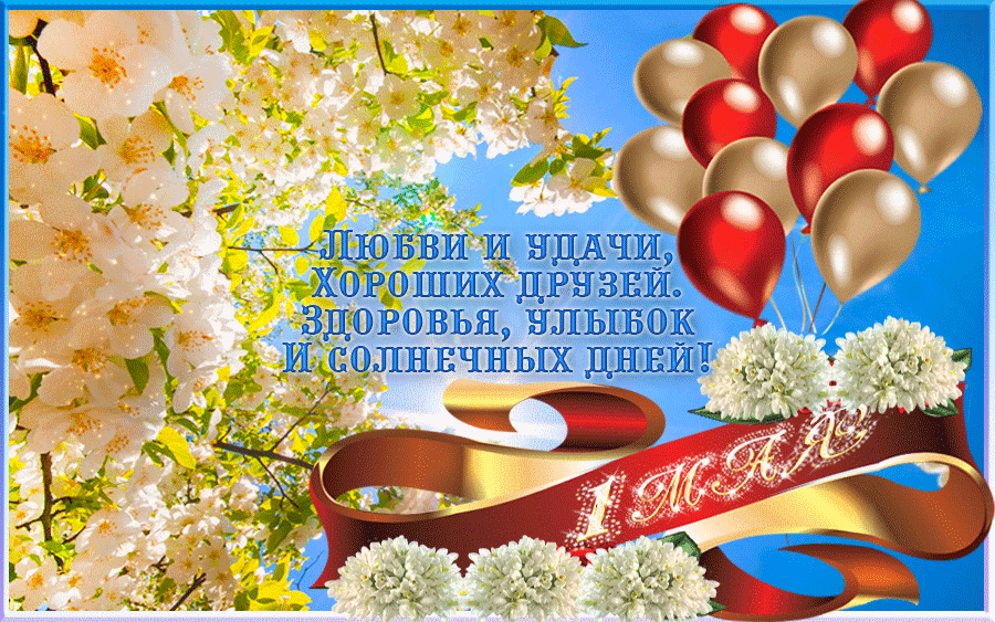 Из открытых источников интернета