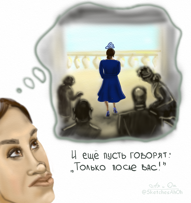 Балконные мечты.