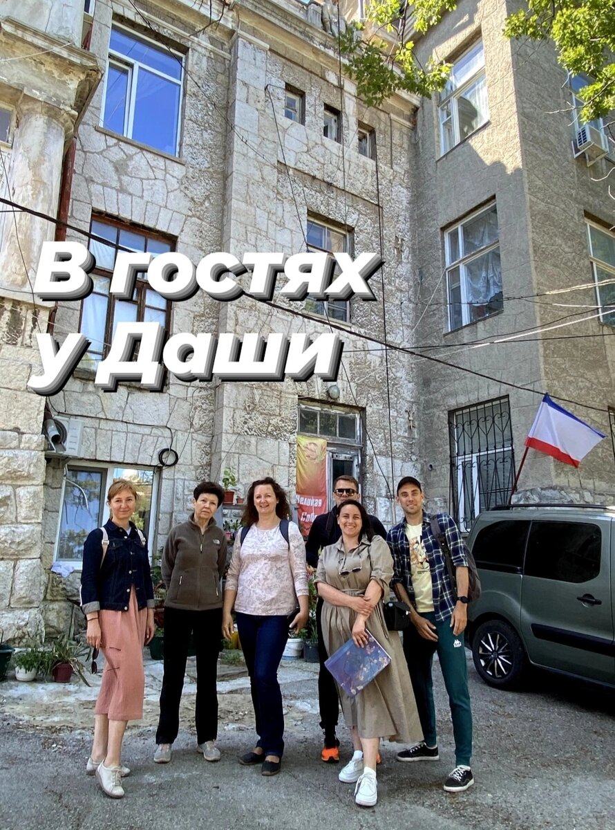 Наша маленькая группа