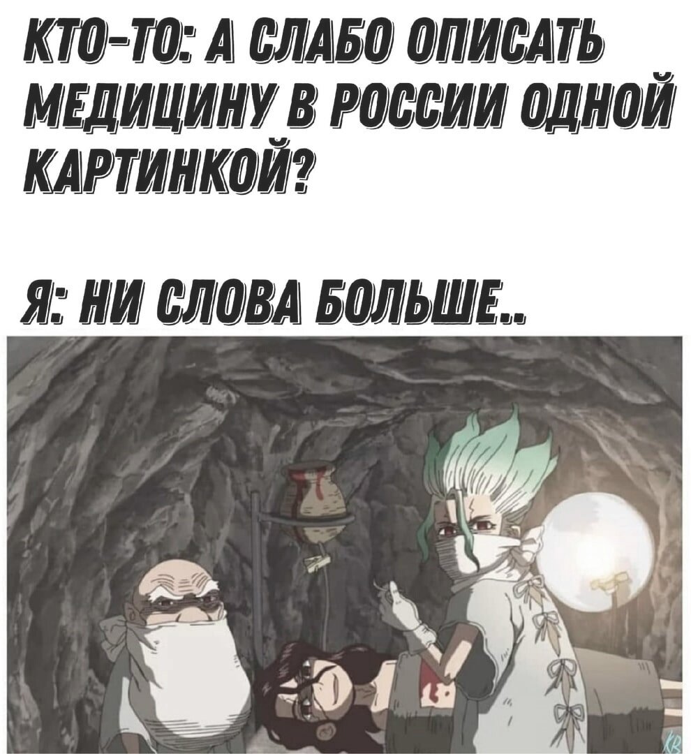 Опа, а вот и не джоджо первым мемом