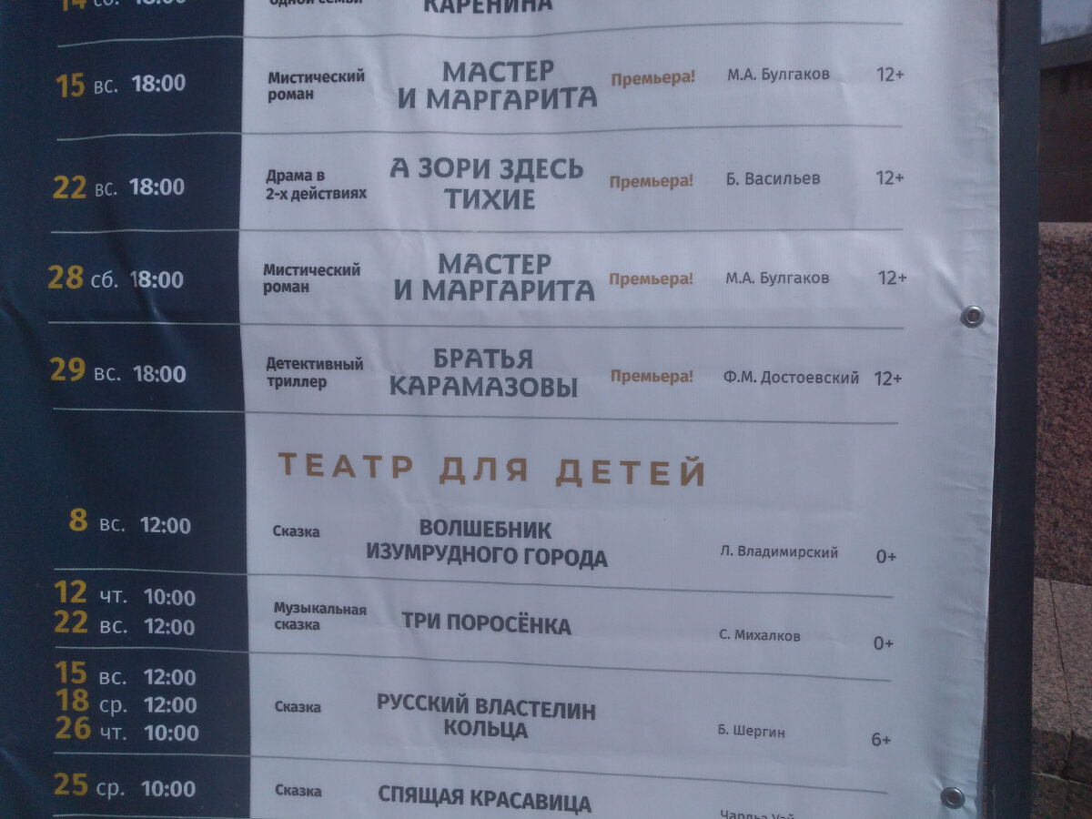 Мое фото