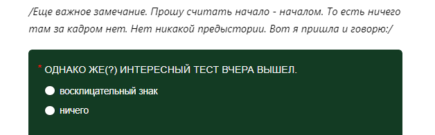 Скрин из вчерашнего теста