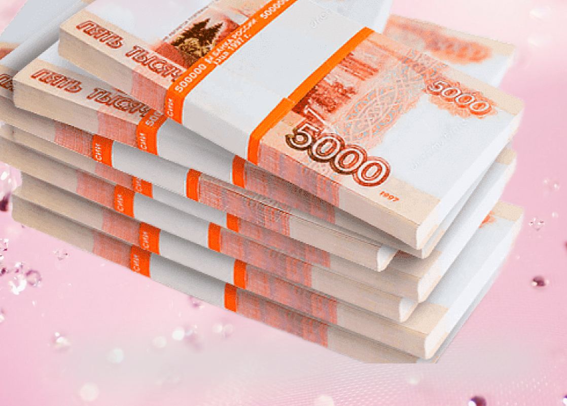 3.2 миллиона. Пачка денег. Пачка рублей. Стопка денег. Пачка денег рубли.