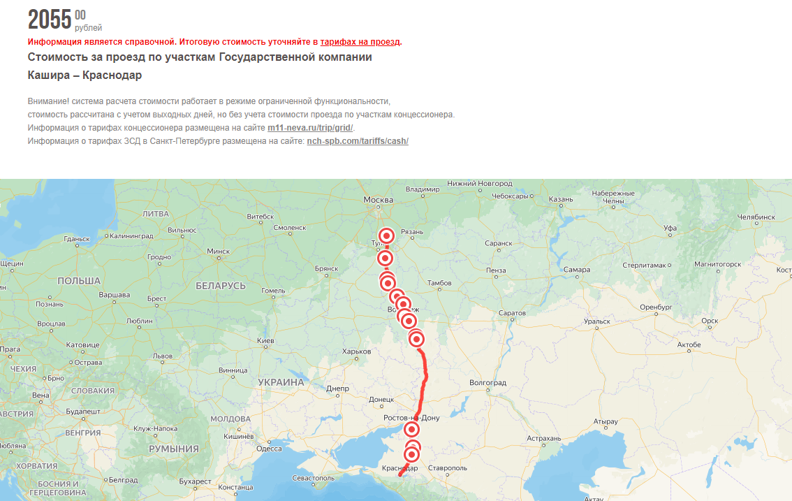 Платная дорога от москвы до анапы. Дорога от м4 до Анапы. Пенза Анапа на машине лучший маршрут. С Твери до Анапы.