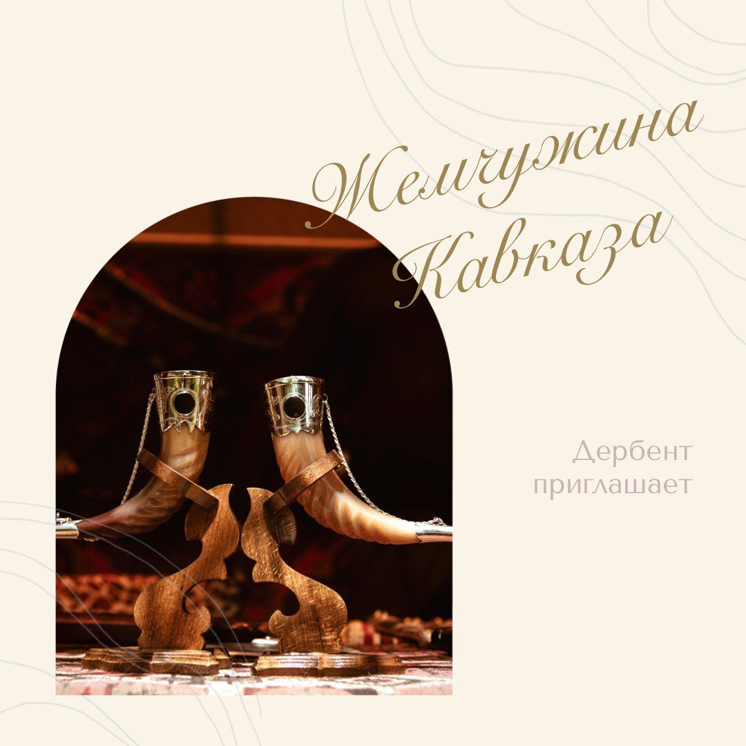 Жемчужина юга дербент сайт. Жемчужина юга дербент сайт. Жк жемчужина дербент. Жемчужина юга дербент сайт. Жемчужина юга дербент сайт.