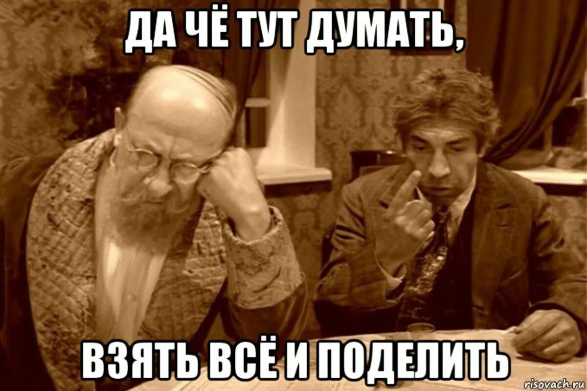 Кадр из х/ф "Собачье сердце"