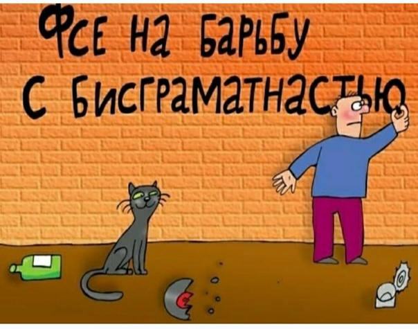 Картинка из открытых источников
