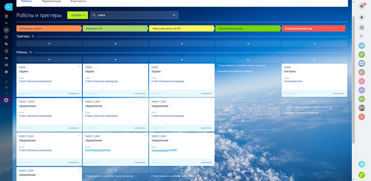 Рис. 2 - Роботы (лиды)
