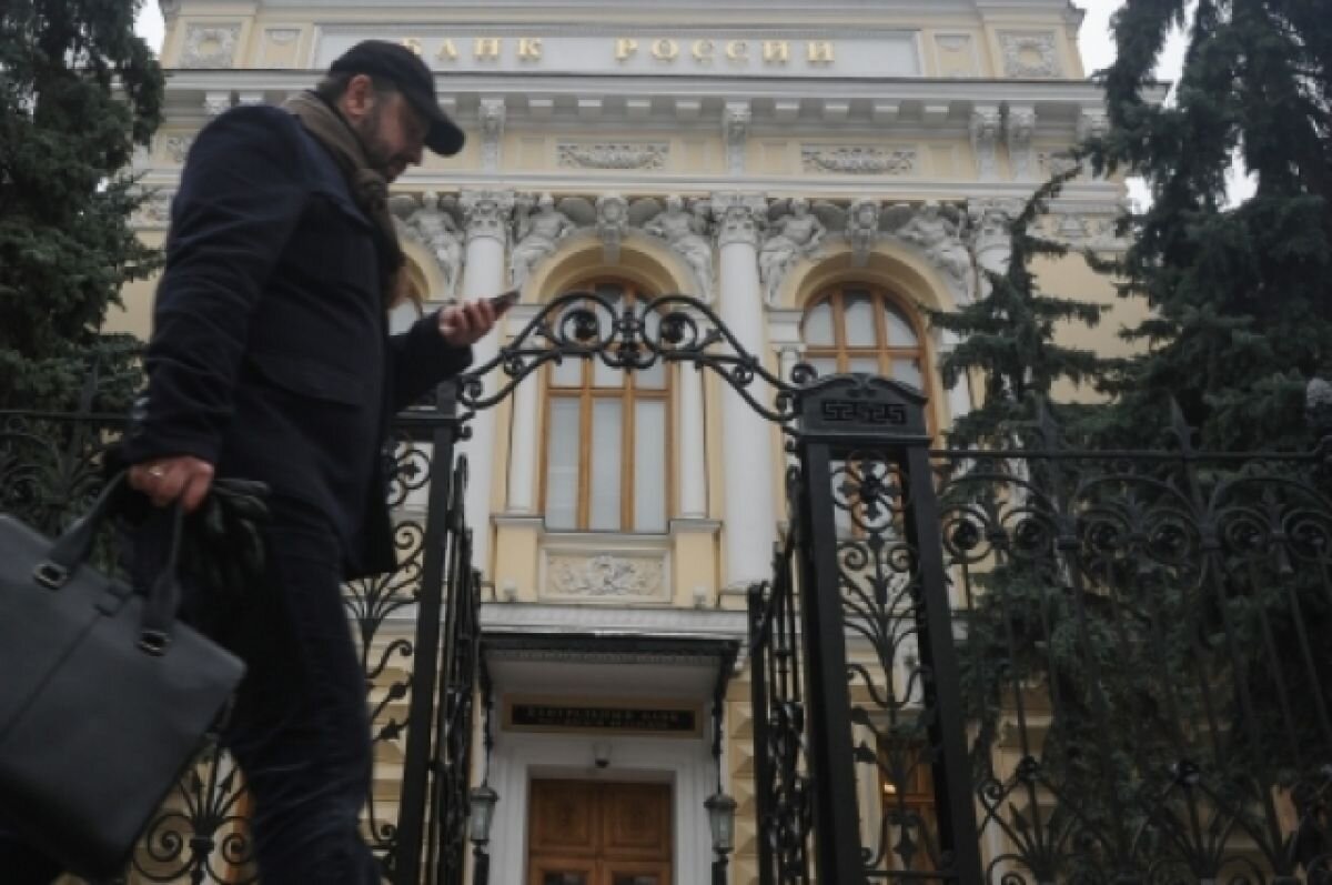    Банк России аннулировал лицензию у «Лэнд Кредита»