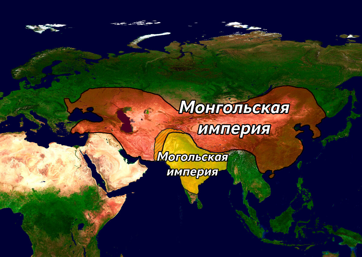 Могольская империя: как она завоевала Индию и почему её название схоже ...