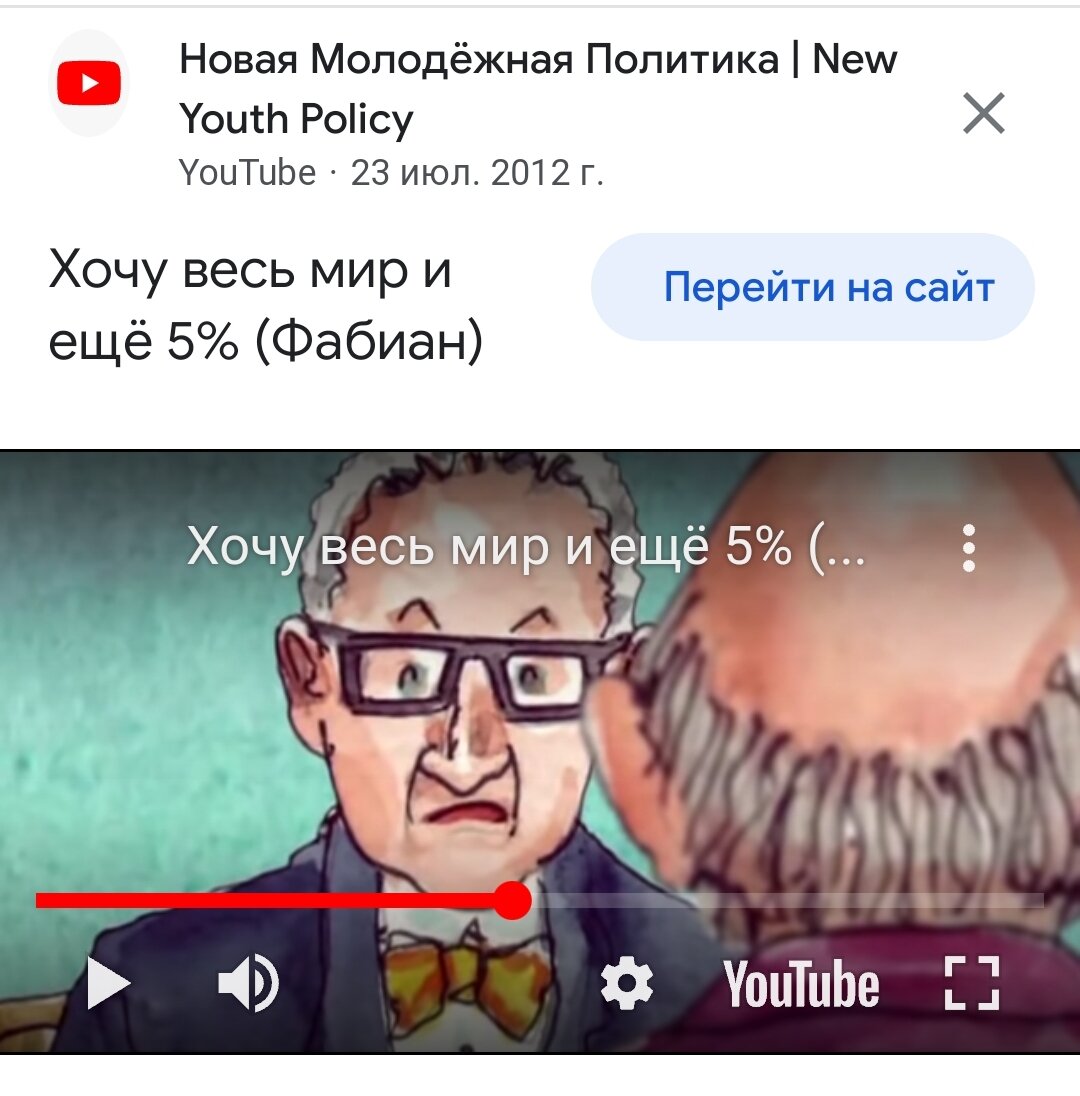 Предприниматель на приёме у Фабиано 