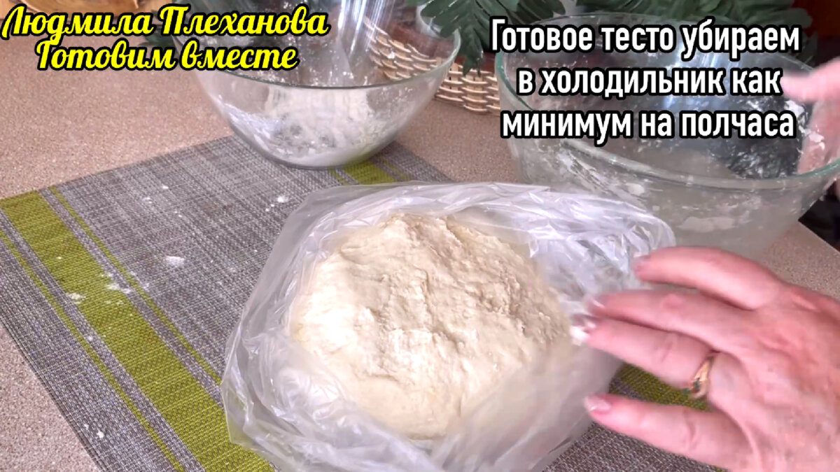 Теперь моё тесто для пирожков на соде воздушнее, нежнее и вкуснее чем  дрожжевое. Что нужно добавить. Новая начинка для пирожков | Людмила  Плеханова Готовим вместе. Еда | Дзен