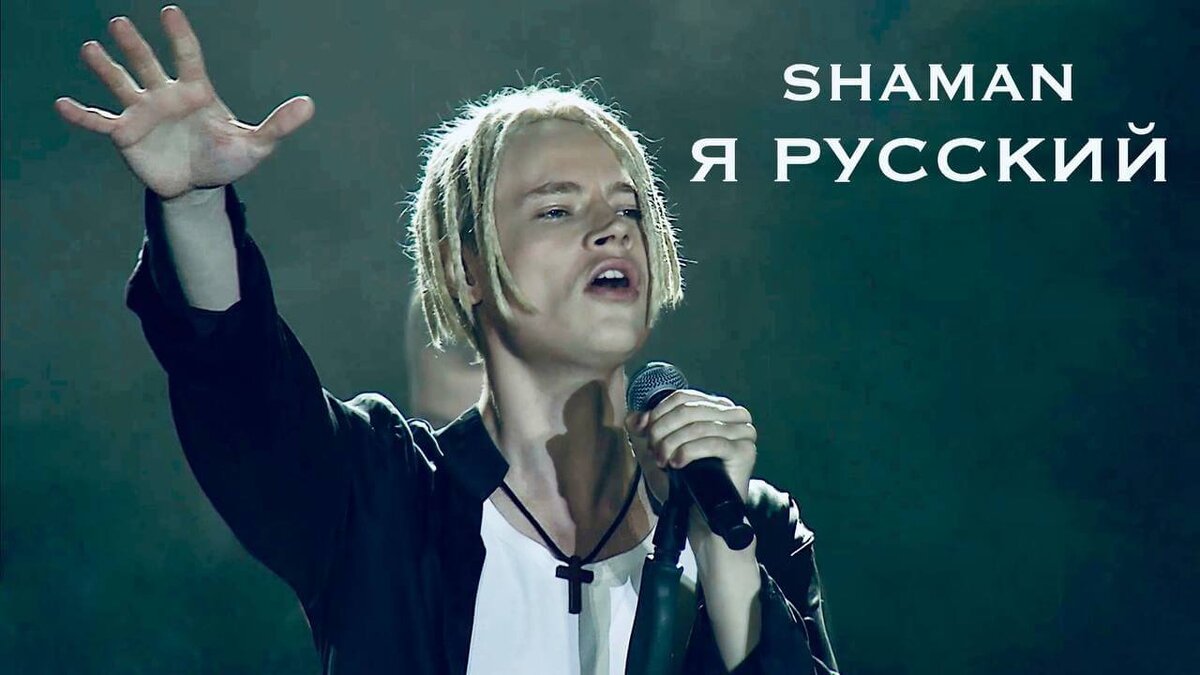    vk.com/shaman_me