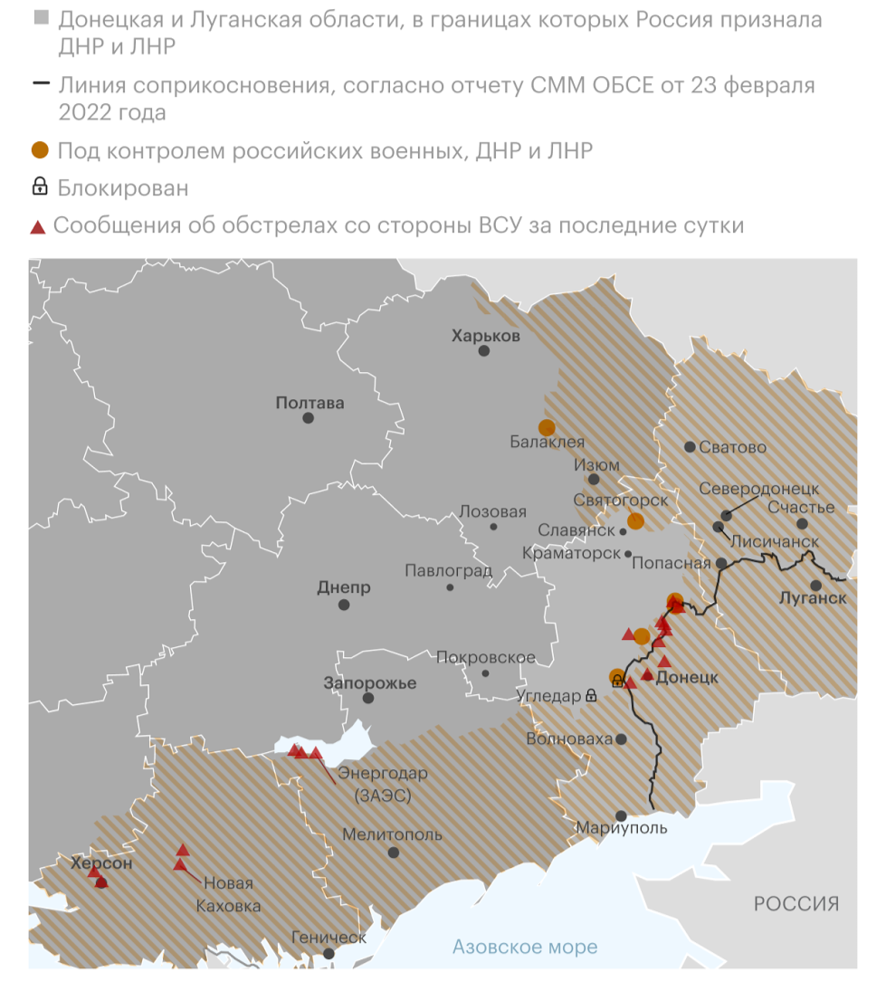 Как утверждают в Минобороны, средствами поражения выводится из строя украинская военная инфраструктура, а нанесение ущерба жилой и социальной инфраструктуре исключено. Также военные оказывают поддержку силам ДНР и ЛНР.