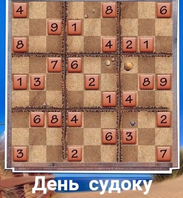 Картинка взята из яндекса 
