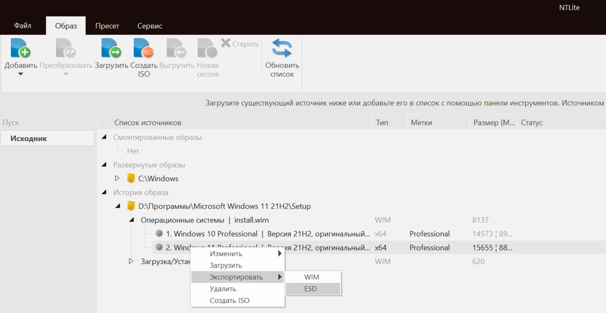 Как Установить Windows, Если BIOS Не Видит Флешку В NTFS | Абсрдтк.