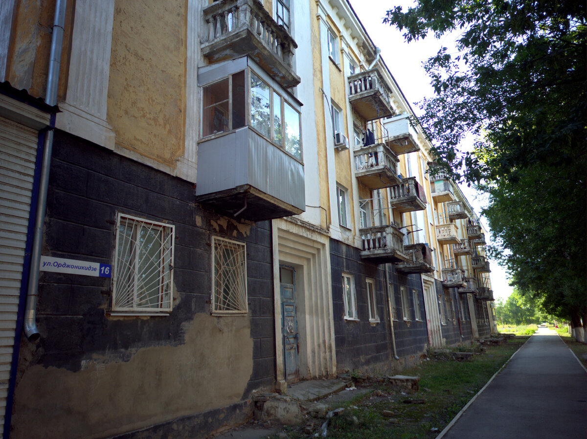 Орджоникидзе 16