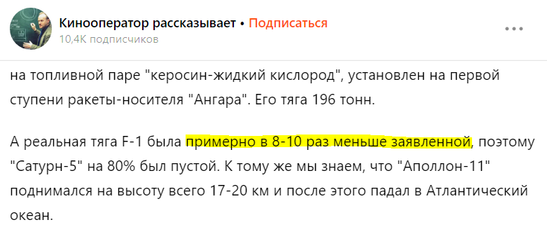 Скриншот статьи