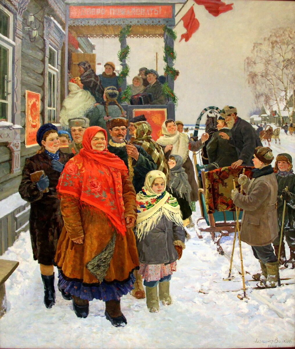 Примерно такая картинка мне запомнилась 