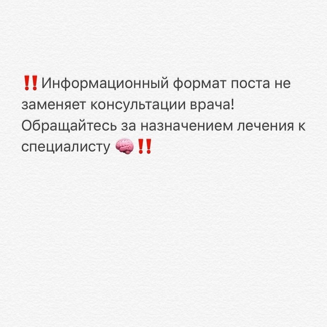 Мигрень - симптомы и лечение, признаки головной боли и причины возникновения