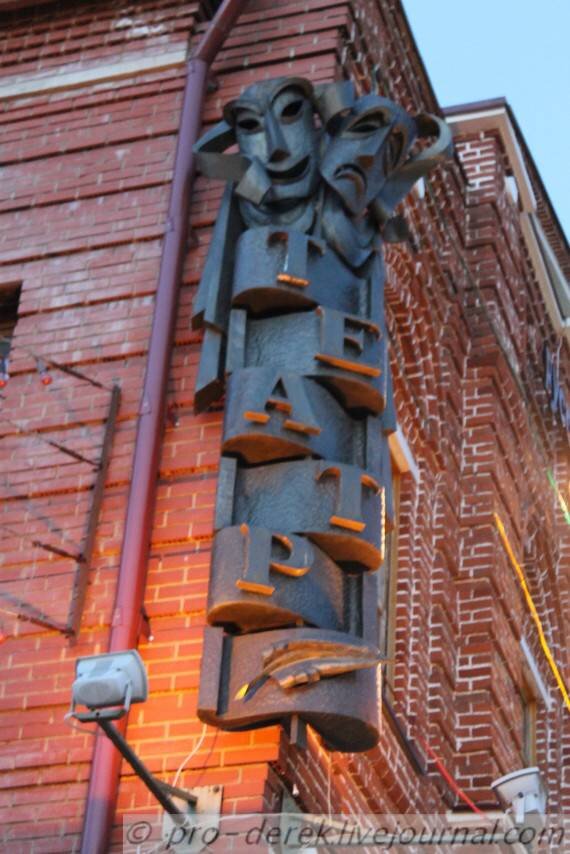 Фото взяла из интернета. При ночном освещение, когда я пришла на спектакль, фото не получилось