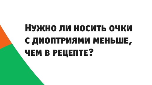 Лопнул сосуд в глазу: это глазное давление?