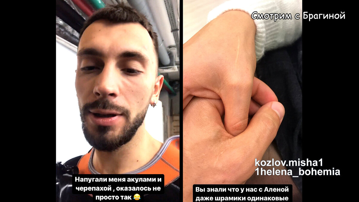 Михаил Козлов сделал предложение руки и сердца Алёне Опенченко, инстаграм