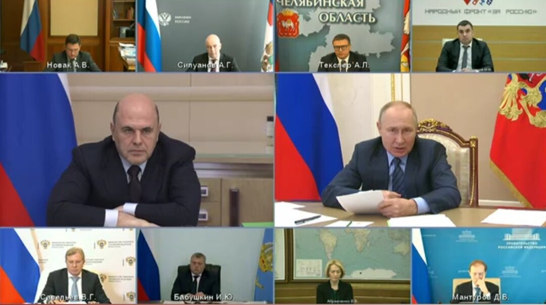 совещание Президента РФ Владимира Путина с членами Правительства РФ