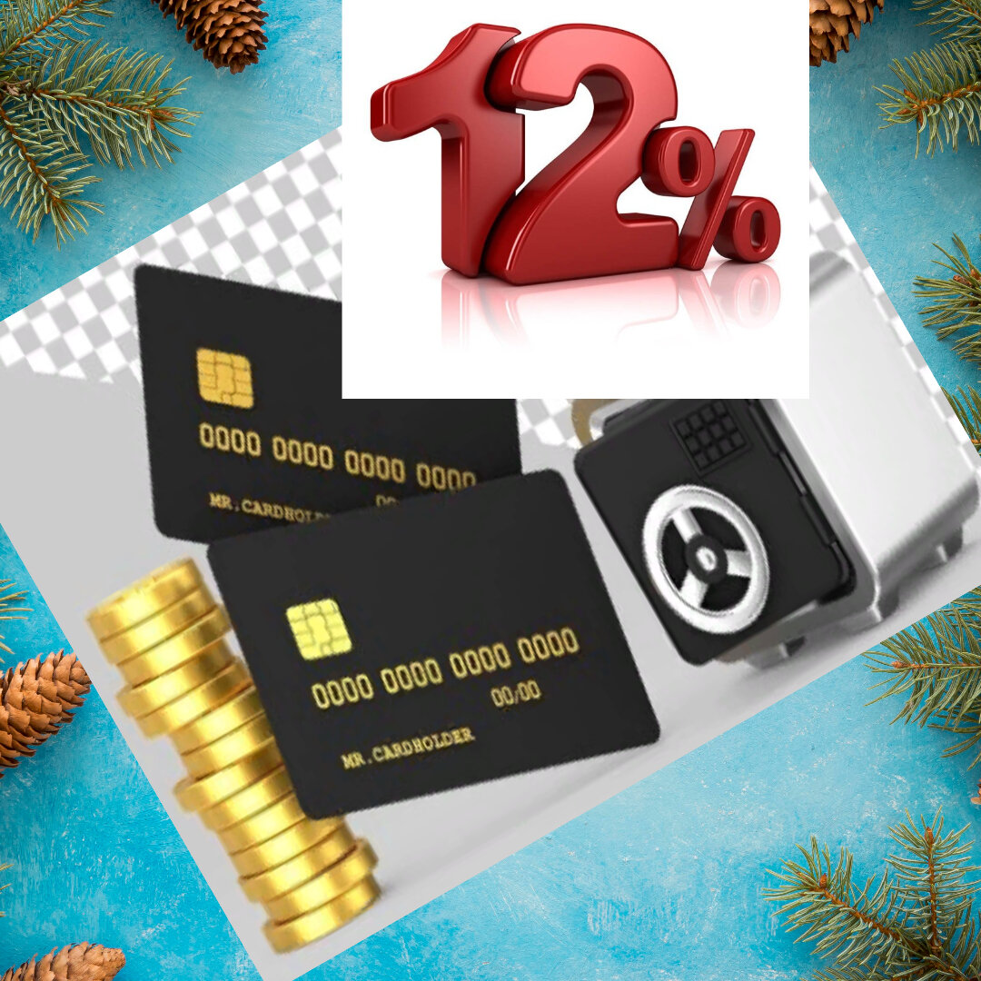 страховка на кредит в россельхозбанке. банковский вклад. вклады отзывы вкладчиков 2023. россельхозбанк вклады. ставка процентов годовых по вкладу.