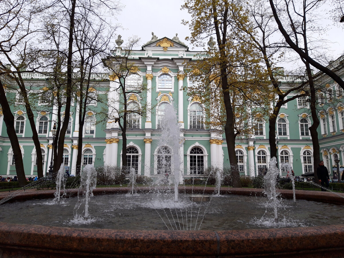 Эрмитаж
