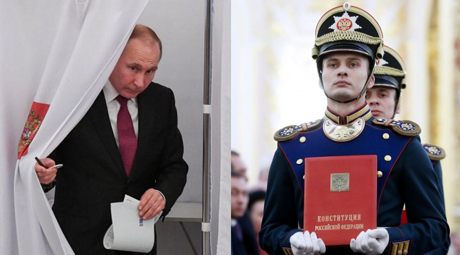 Поправки в Конституцию 