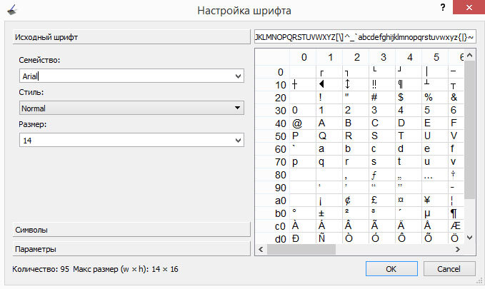 Lcd image converter. Выбор шрифта.