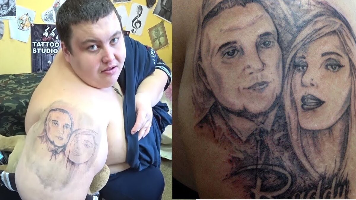 Татуировка Дмитрия Шилова и его жены на руке у Гриши Полное ТВ 