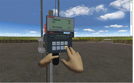 Пример того, что видел пользователь.