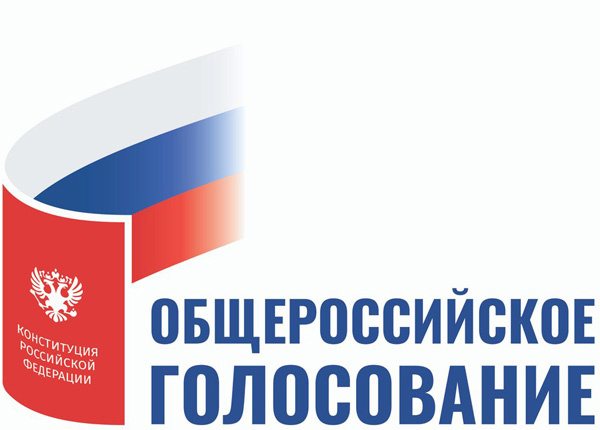 В Тверской области открылись участки для голосования по Конституции