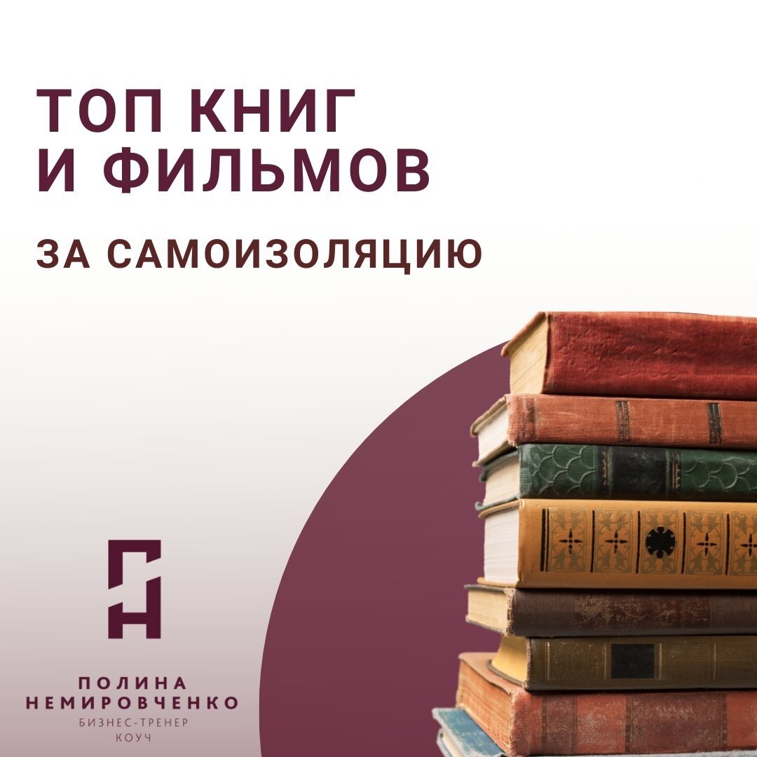 Книжный топ