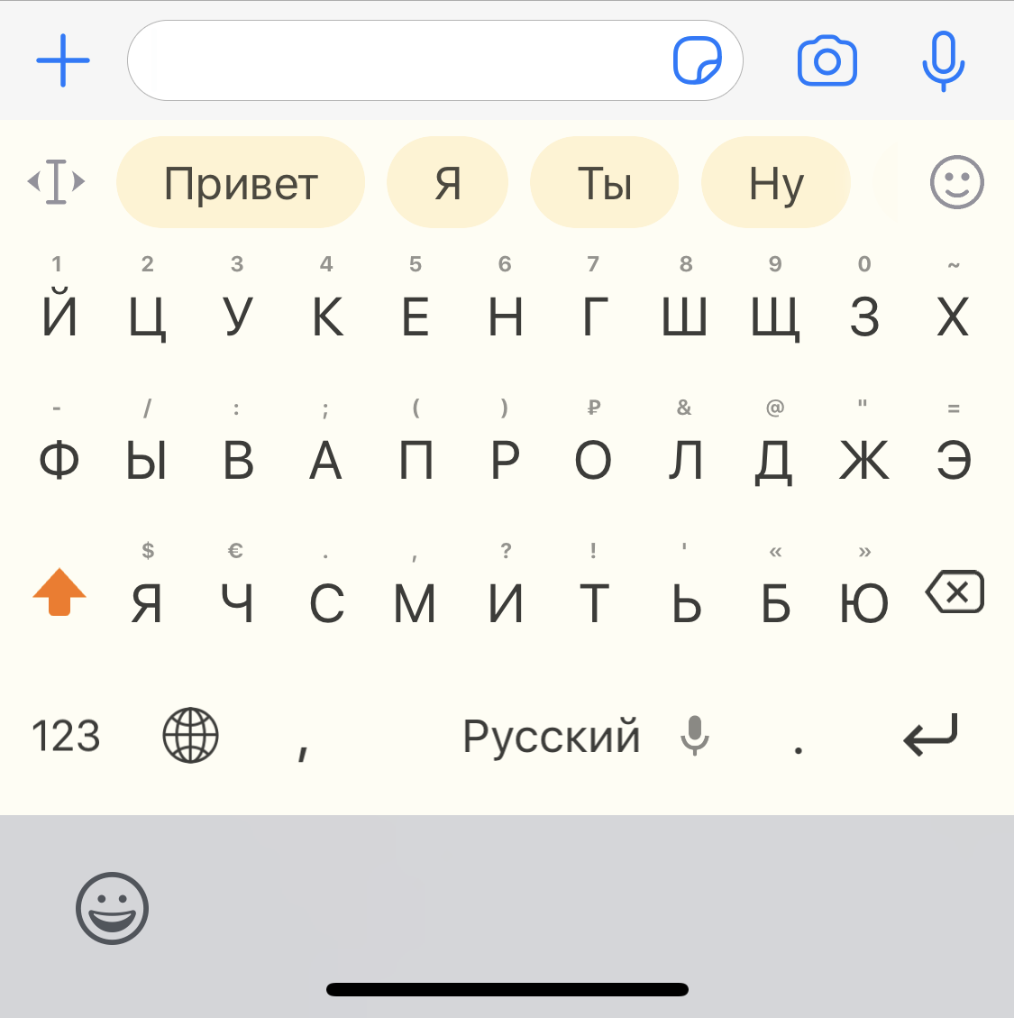 Яндекс клавиатура: адекватная раскладка, хороший словарь, голосовой ввод.