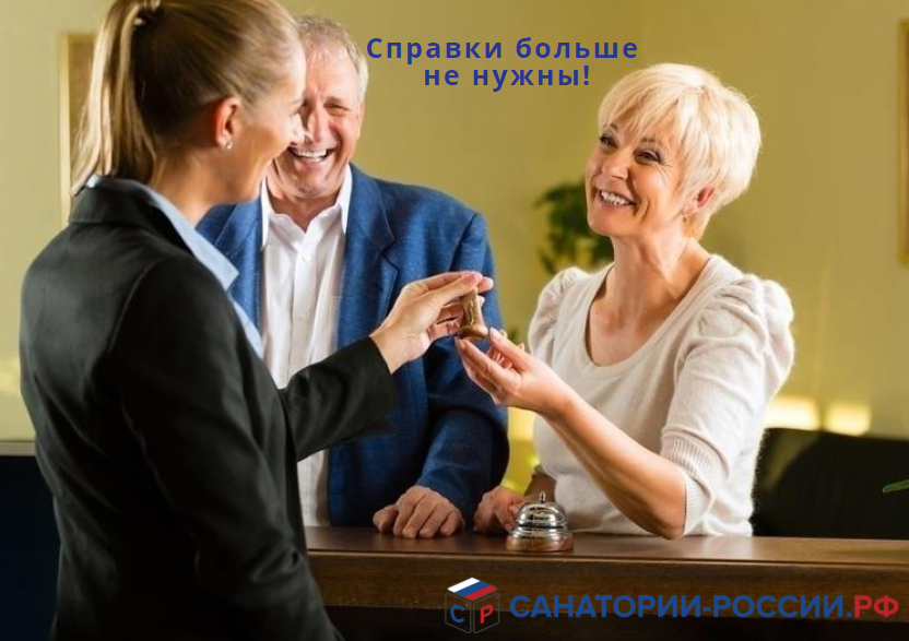 РПН отменил требование об обязательном тестирование при поездке в санаторий