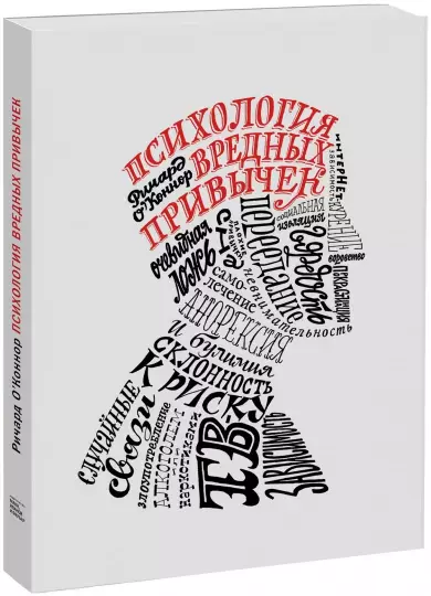 Рейтинг: 4,2 (по данным litres.ru)