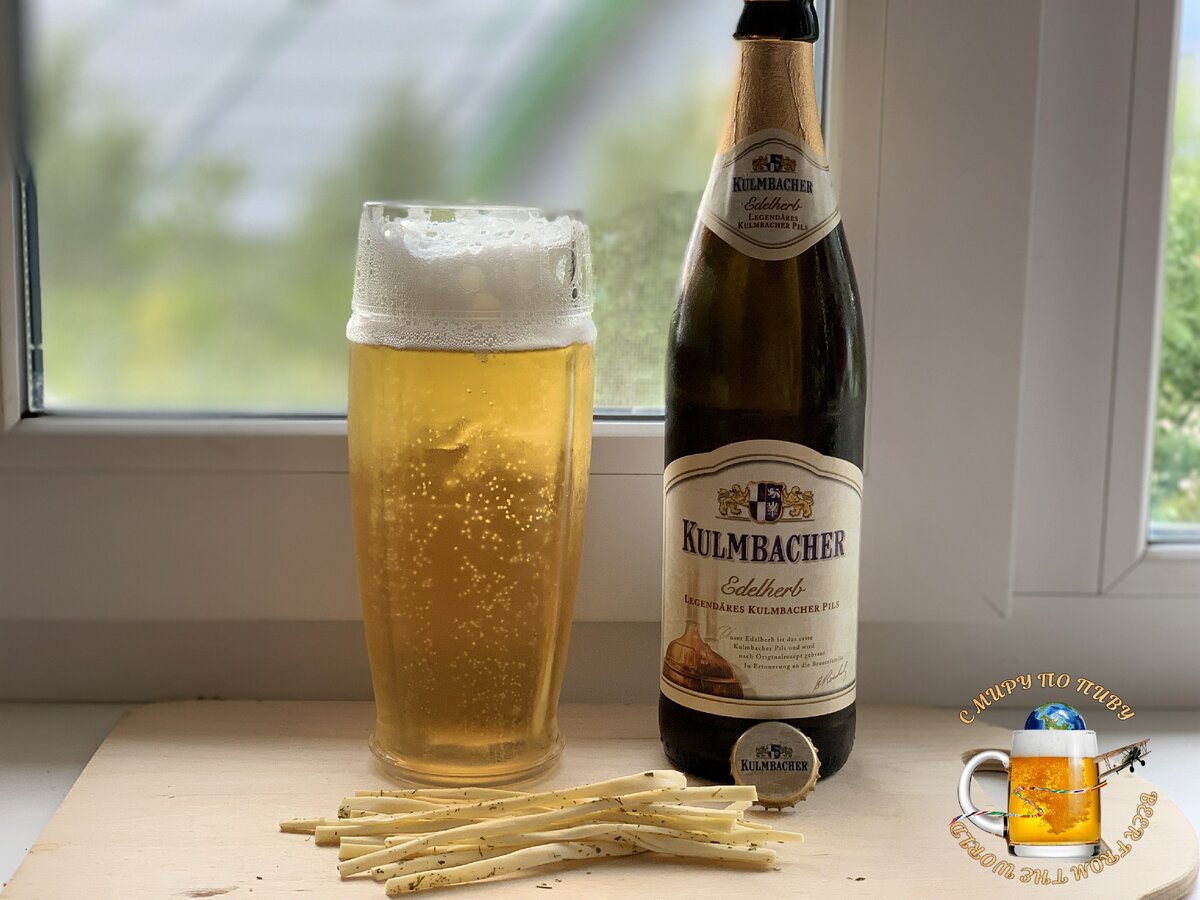 фото немецкого пива бутылки