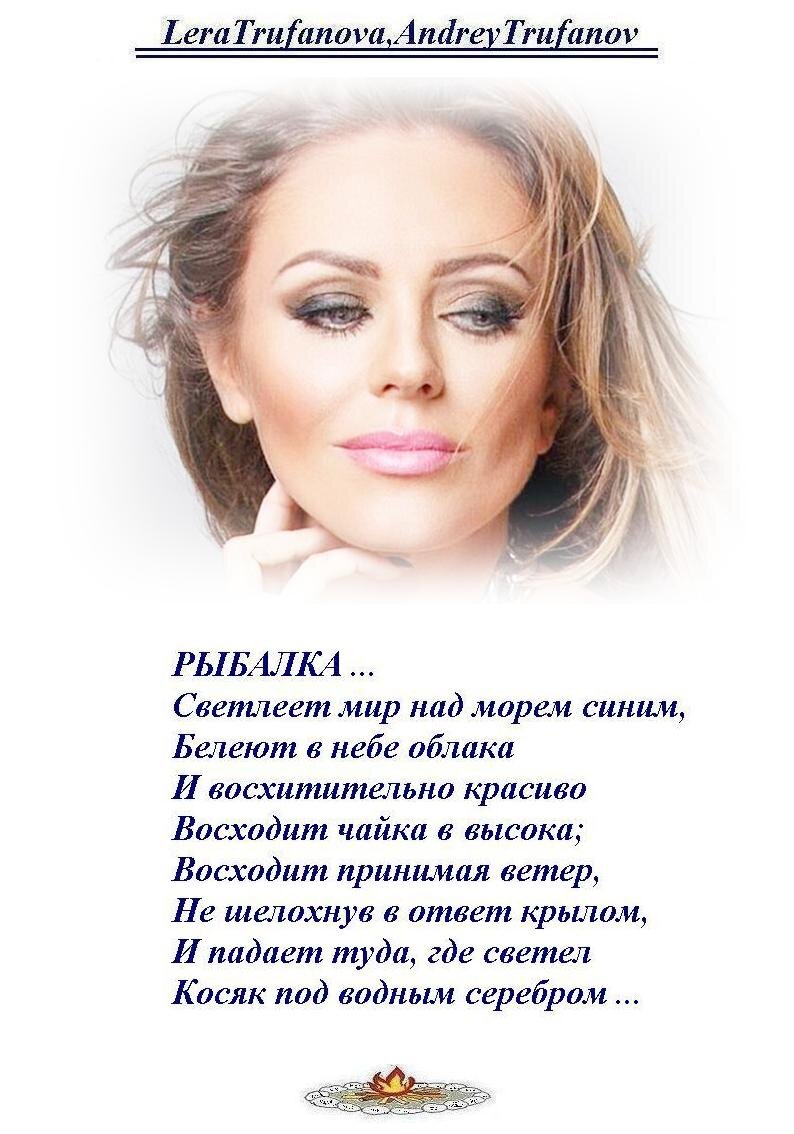 Стихи андрея черникова