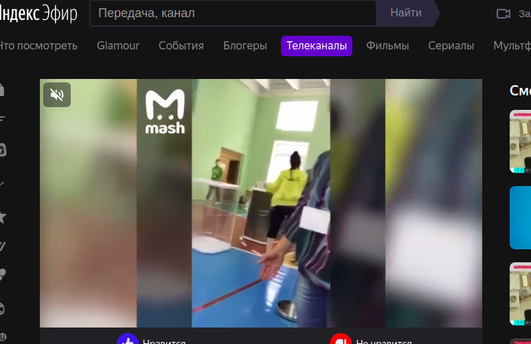 первый скрин