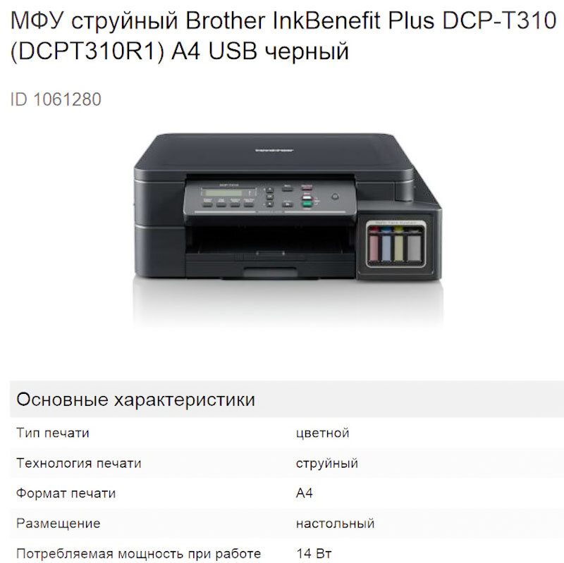 Один из вариантов