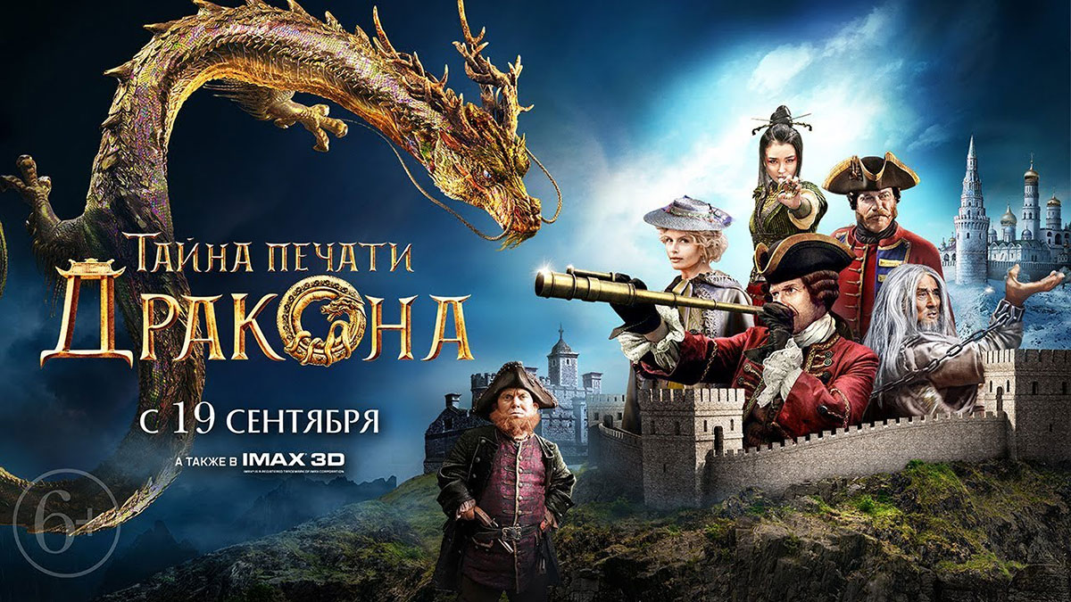 Промо материалы к фильму.