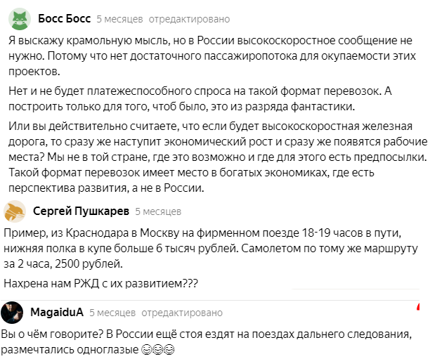 Если кому интересно - в Конце будет ссылка, почитаете...