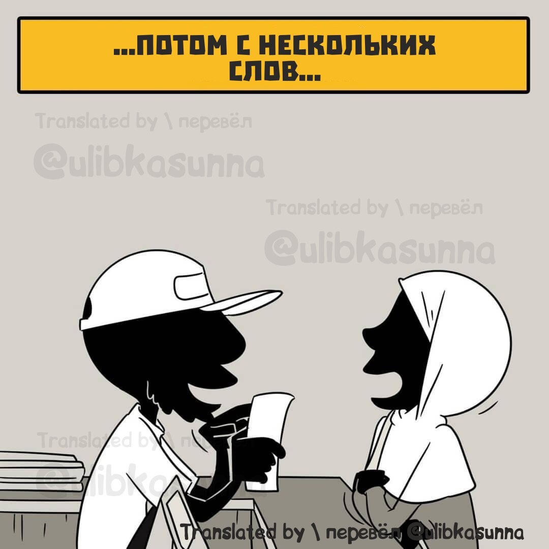 Original: @themuslimshow_official