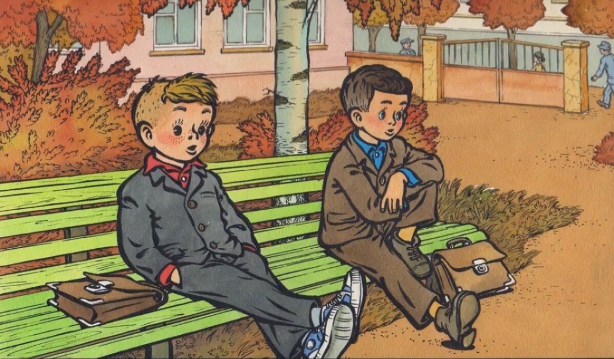 Повесть два друга