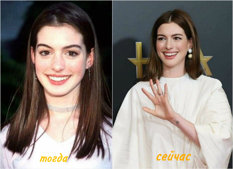 Энн в 18 и сейчас... здесь точно без магии не обошлось!;)